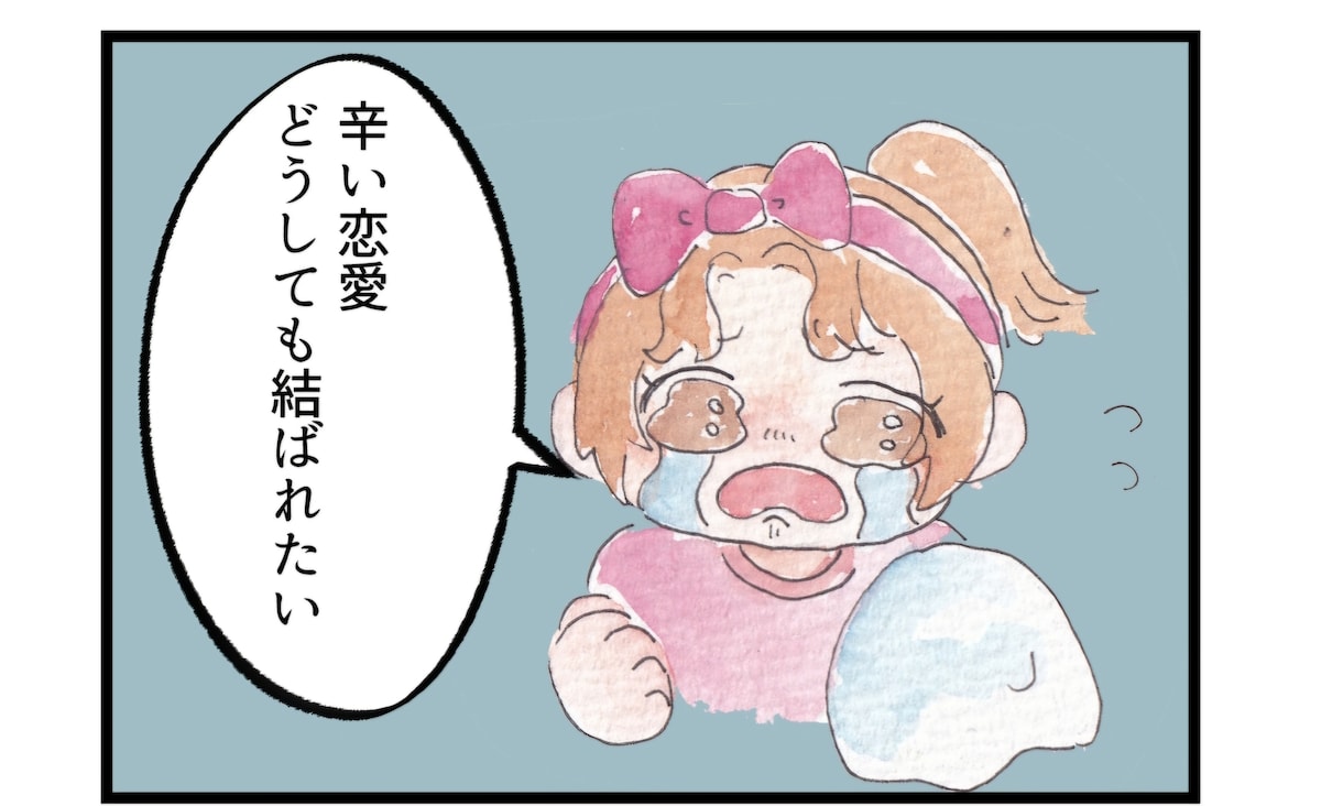 狂おしく沼らせる♡愛される溺愛恋愛成就祈願します 音信不通、ブロック等、障害が多すぎて苦しい恋をお助けします♡ イメージ2