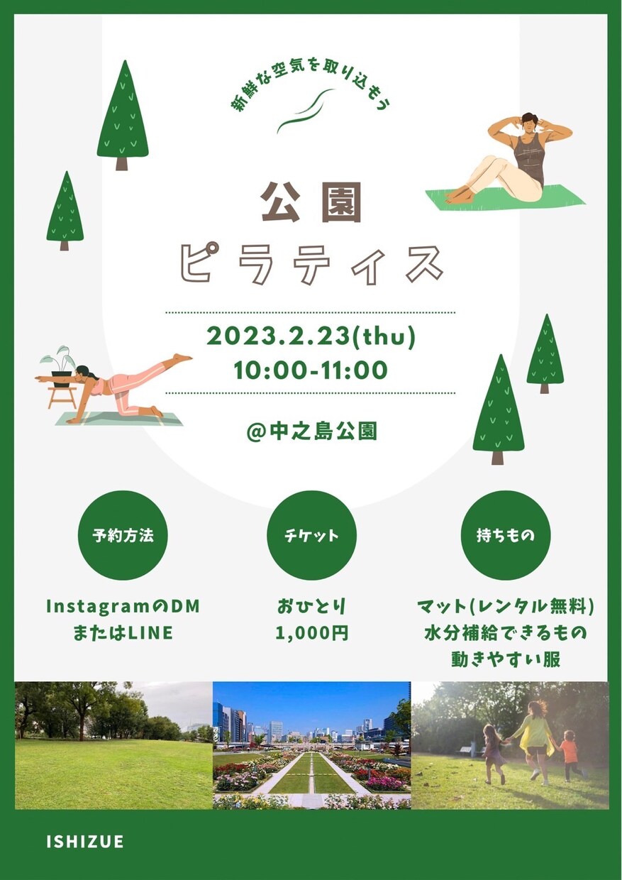 メニュー表、販促ポップ、フライヤー、作ります 想いが伝わる文字と、心が踊るデザイン イメージ4
