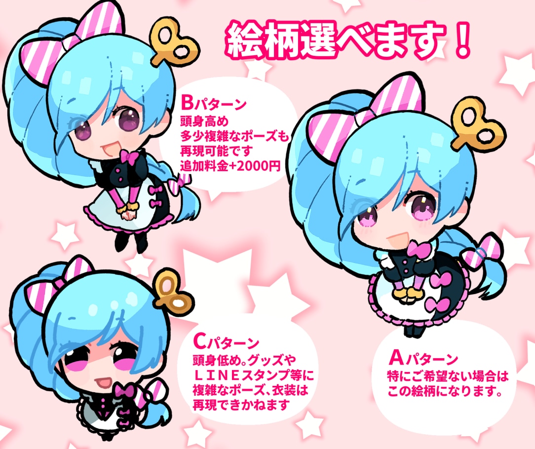 ポップでかわいい！ミニキャラ描きます 可愛く華やかなイラスト。女の子、男の子、動物キャラも イメージ2