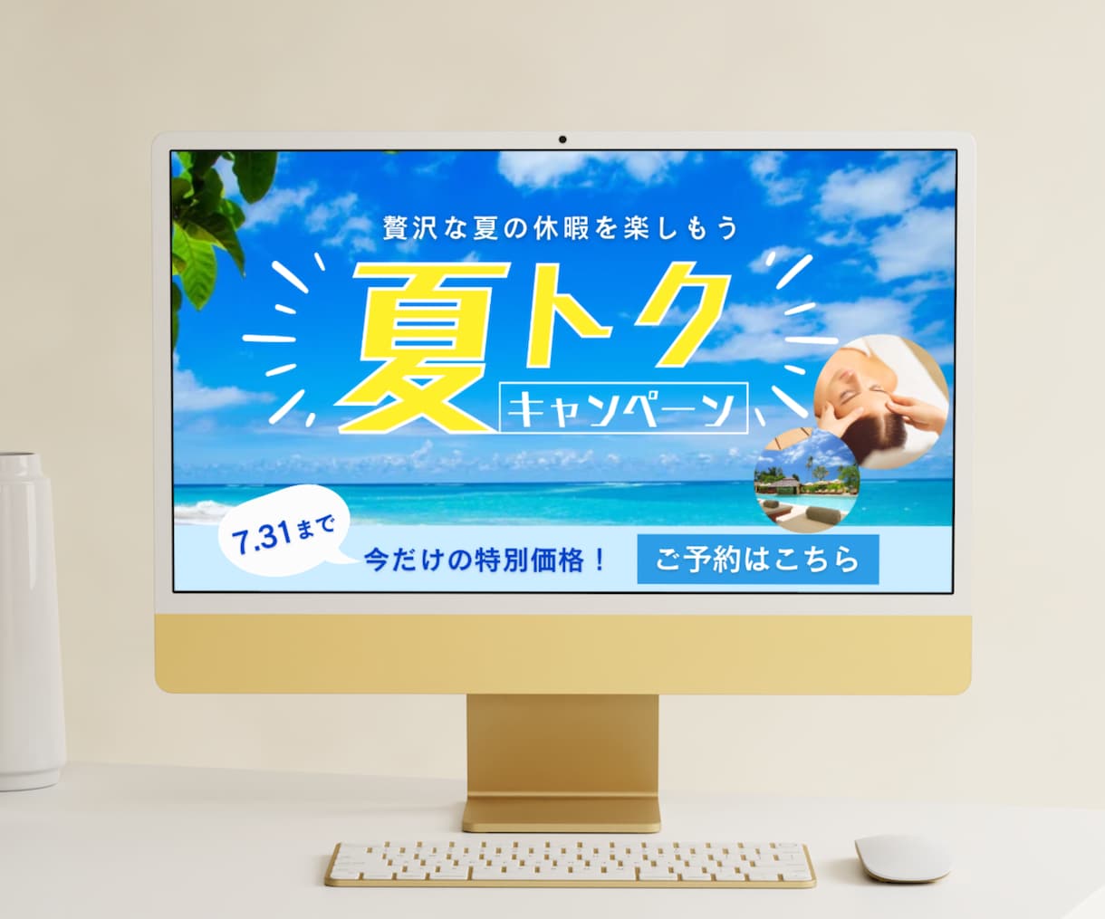 現役デザイナーがバナー・ヘッダーを制作します 即日ご対応／ECサイトバナー、SNSバナー・ヘッダー イメージ6