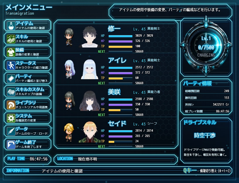 RPGツクールMV/MZのプラグイン制作を承ります AIコーディングを活用し、「こんな機能が欲しい」を形にします イメージ5