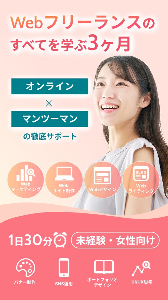 修正無制限！バナーなどのWEB画像を作成します 集客や魅力UPをサポートするわかりやすいデザイン制作♪ イメージ4