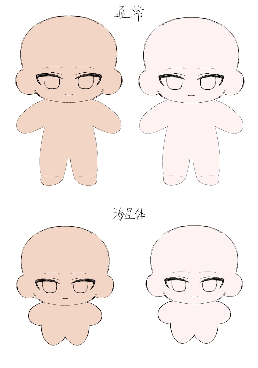 オリジナルぬい作成致します 受付再開致しております！お気軽にご相談ください イメージ4