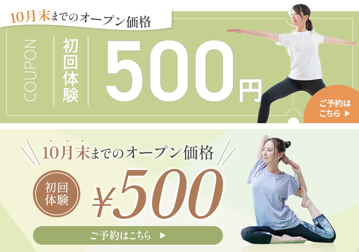 各種WEB 画像作ります スピード対応！修正無制限！親切丁寧をモットーに。 イメージ5