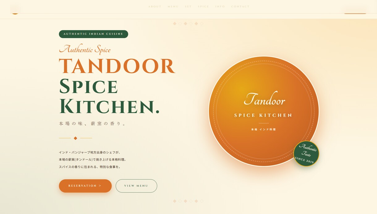 設計から作る飲食店・サロン向けHP制作します ヒアリングから作る、お店の魅力を伝えるHP イメージ2
