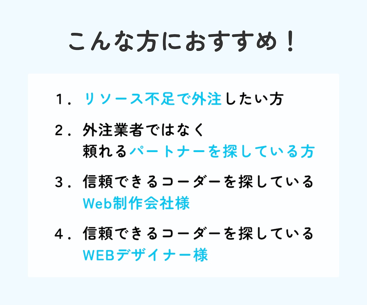 経験豊富で頼れるコーダーがコーディングを代行します 【信頼できるコーディングパートナーを探している方におすすめ】 イメージ2