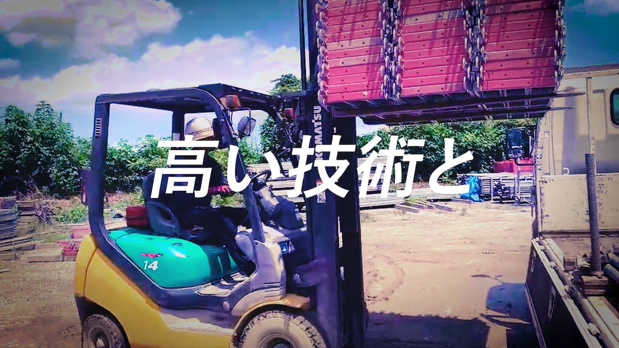 採用・リクルート用１分間動画を制作します SNS、自社サイトで活用できる１分以内の動画を制作します。 イメージ1