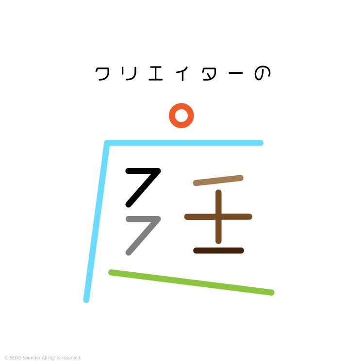 あなたの利用背景に寄り添ったロゴデザインをします あなたの想像を形にします。ベンチャーやDJ様にも納品実績有。 イメージ3