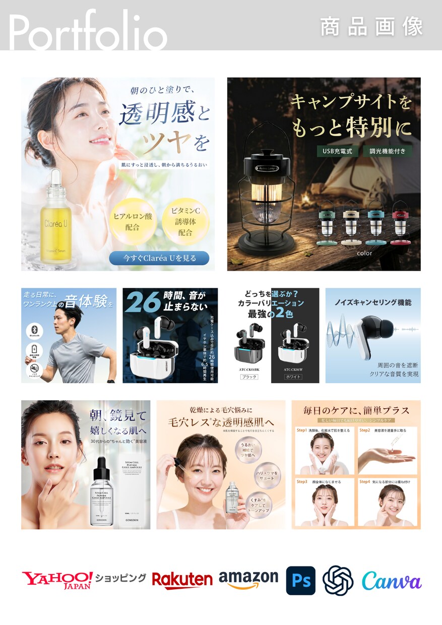 ECサイト商品画像作ります 見やすく、伝わりやすいデザイン！ イメージ4