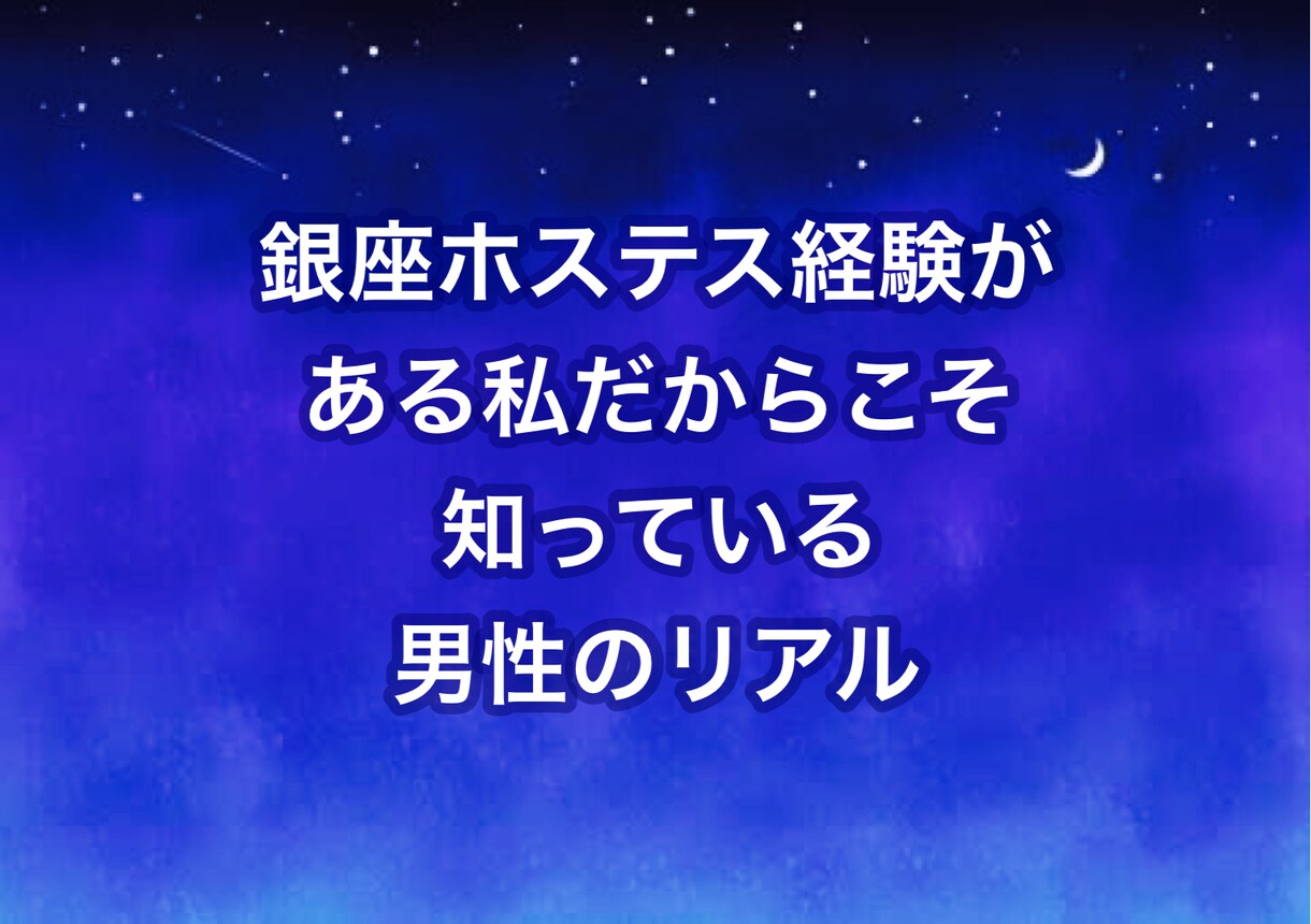 続けるか終わらせるのかリアルな相手の本音教えます 好きだからこそ、複雑な関係だからこそ人に言えない悩みを解決 イメージ7