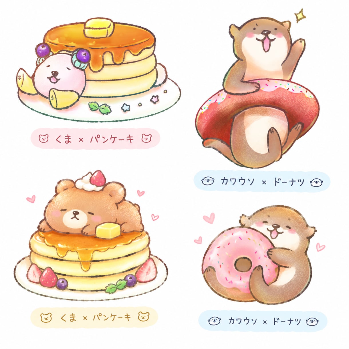 可愛いほんわかしたイラスト・挿絵を描きます アイコンや挿絵などオリジナルのキャラクターをデザインします！ イメージ5