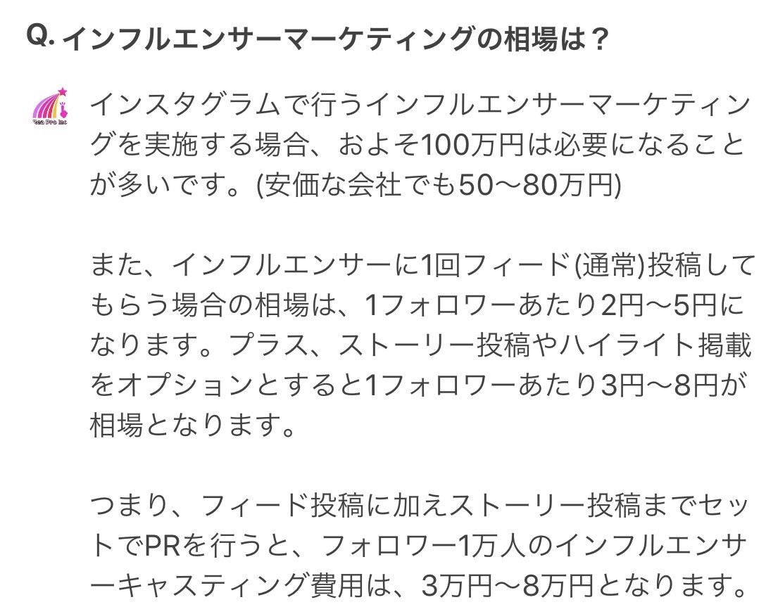 超特価！Instagramで５万人に訴求します 【実力派インスタグラマー】を起用し強力な宣伝効果と販売促進！ イメージ9