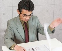 心理学講師が「プレスリリース」を校閲・添削します プレスリリース、その他文章作成にお困りの方へ イメージ3