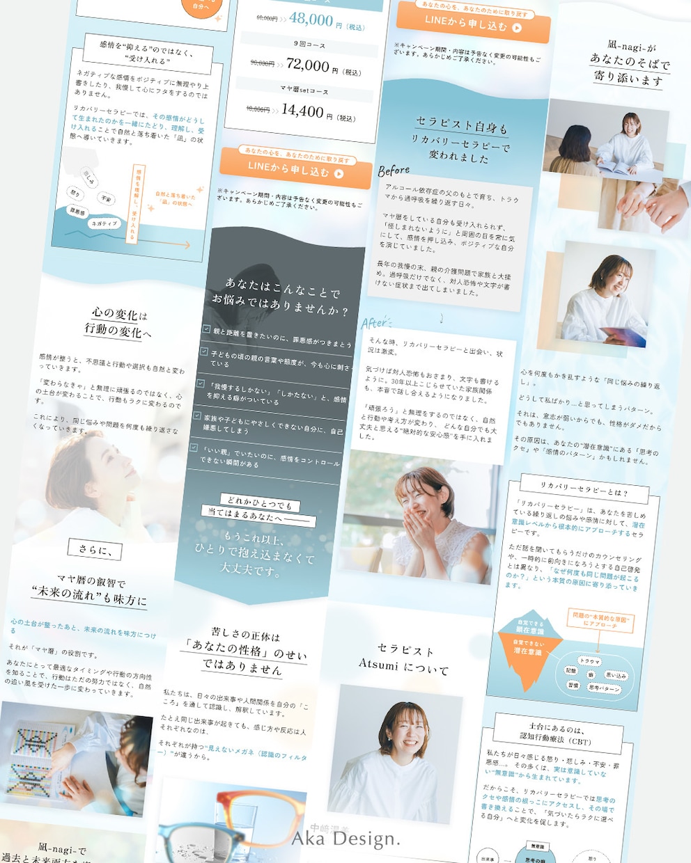 女性向けデザイン！クリックしたくなるLPを作ります ▶︎女性ターゲット向け◎講座やセミナーの集客に！反応特化LP イメージ3