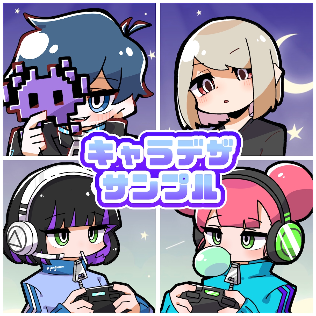 総販売実績200件超！デフォルメキャラ描きます かわいいゆるふわ絵柄から目を惹くカートゥーン調まで！ イメージ5