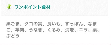 自律神経・心体・内臓バランスをグラフ化します なんとなくの不調・未病｜東洋医学・ヨガ・食事・筋肉ケア・経絡 イメージ8