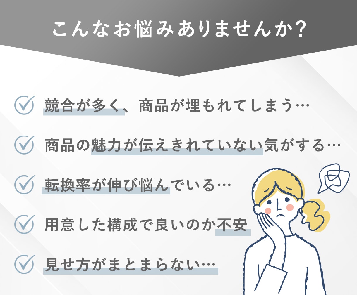 歴14年のプロが購買意欲を高める画像を制作します 構成～デザインまで丸投げOK｜1枚5,000円〜 イメージ9