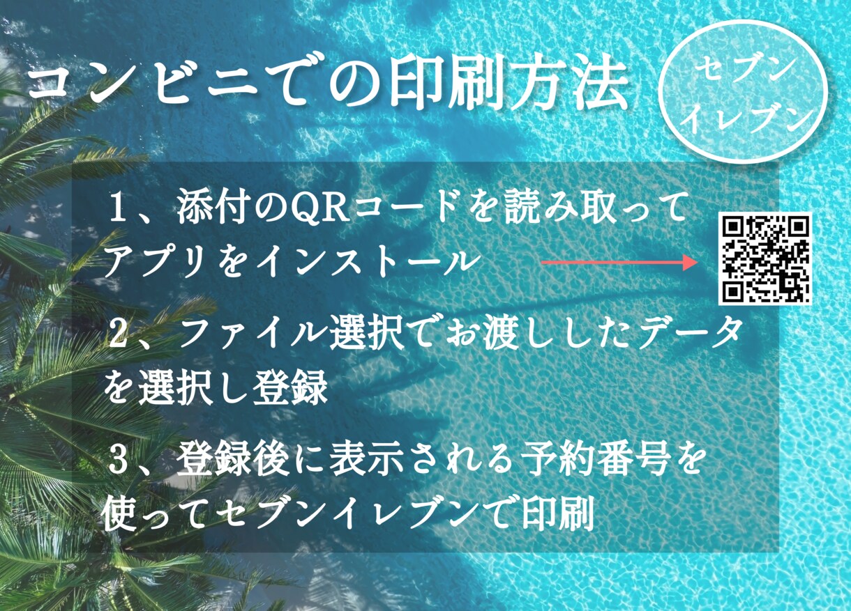 Hawaiian婚姻届　日付・名前入れ出来ます ※データを受け取ったら、コンビニで印刷するだけ！ イメージ4
