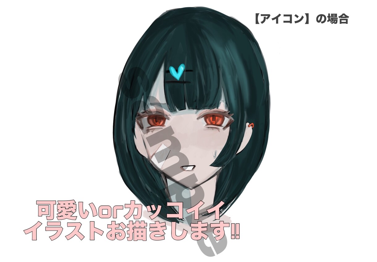 可愛いorイケメンこイラストをお描きします 特別価格です（2名様までとなっております） イメージ1