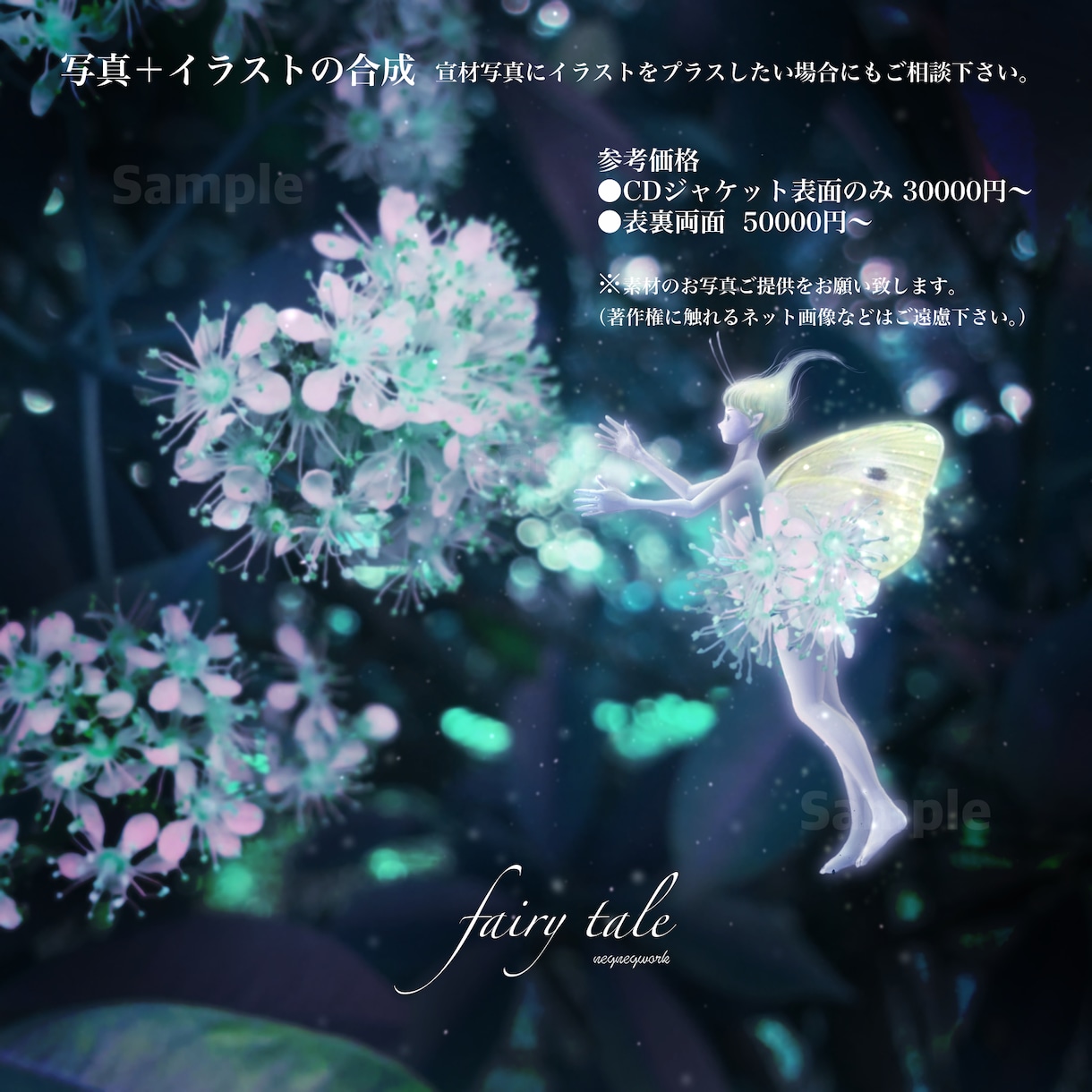 商用可＊様々なタッチに対応＊イラスト全般承ります 書籍・web・装画・CD・グッズなど＊カットから一枚絵まで。 イメージ7