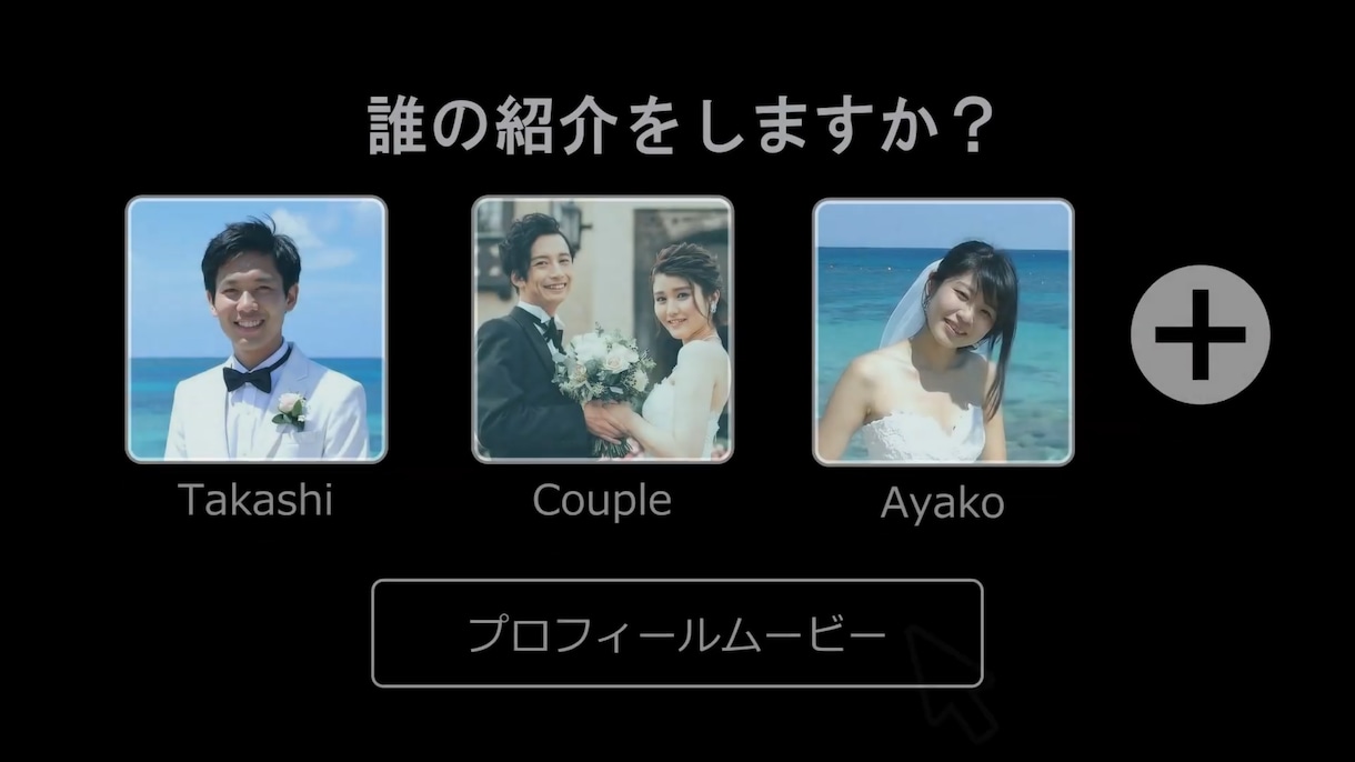 NETFLIX風のプロフィールムービーを作ります 【最短３日納品】動画生成AIオプション有り！ イメージ3