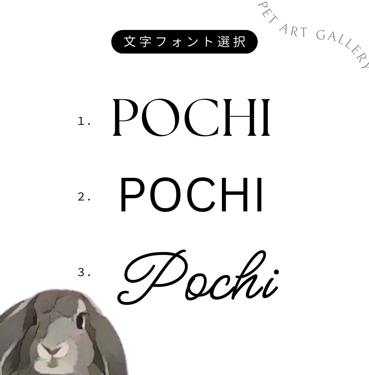 ペットのくすみカラー背景キャンバスアート制作します 多頭飼い、うさぎ、ハムスター、鳥も大歓迎！プレゼントにも イメージ10