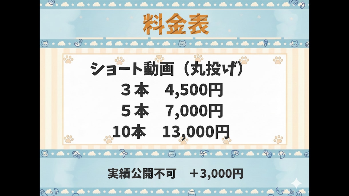 Vtuber様向けの切り抜き動画を作ります あなたの”らしさ”を一緒に形にします イメージ4