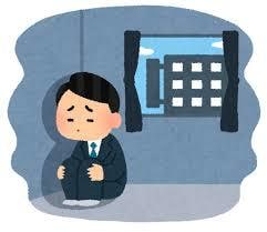 うつ病の社員との面談方法をアドバイスします 会社を休んでいる社員との連絡手段、頻度、面談方法など イメージ1