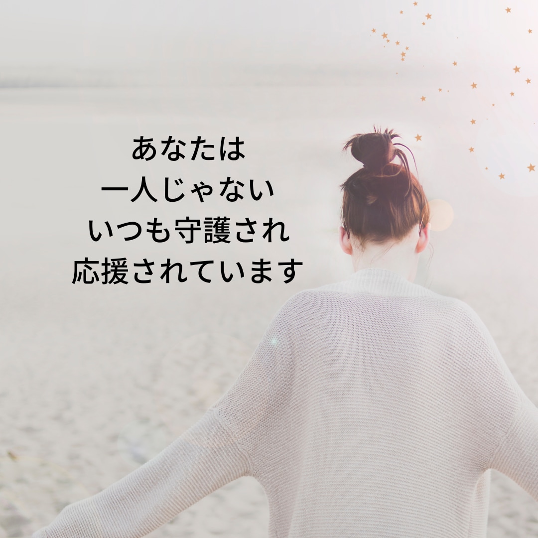 仕事の悩み＊霊感ルノルマンカードで霊視します ✨ 潜在意識の浄化を促すアートで、願望を叶いやすくします イメージ5