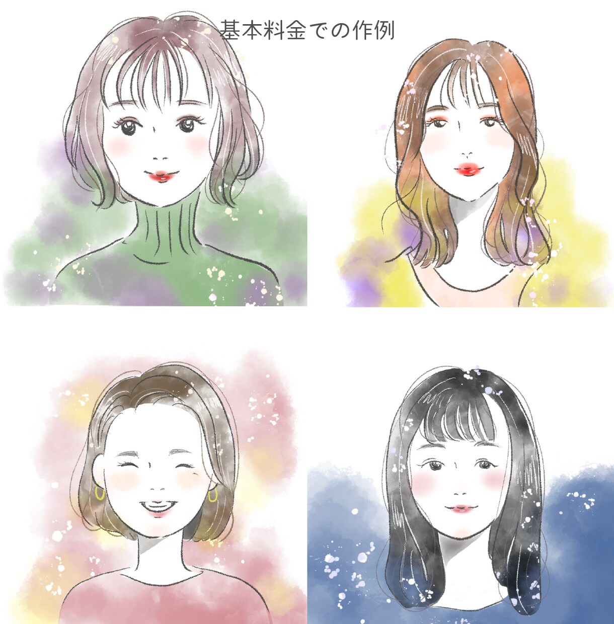 ふんわりお洒落な水彩タッチのアイコン描きます SNSに！印象的な似顔絵アイコンを制作します。今なら格安！ イメージ7