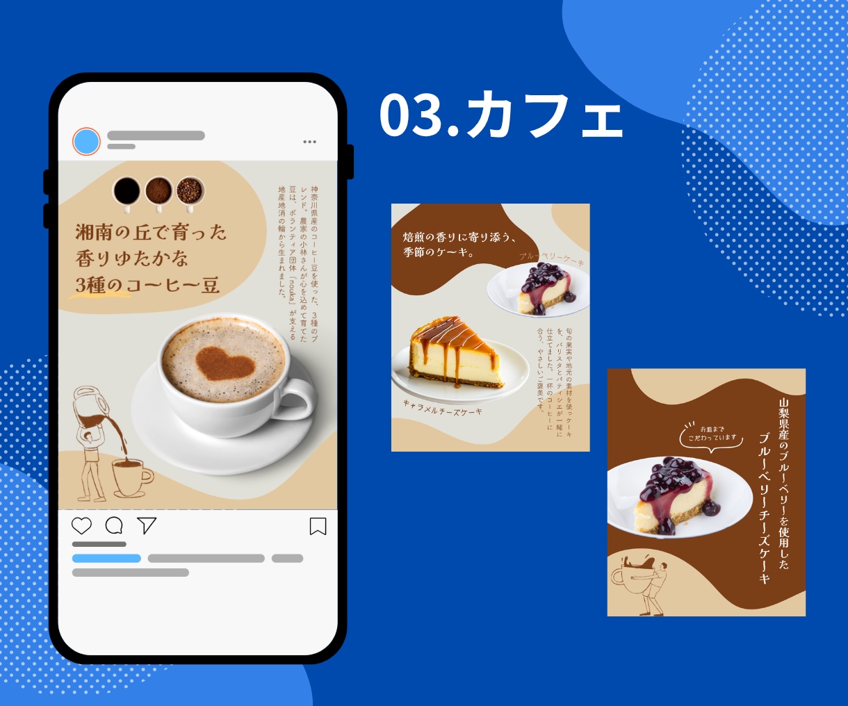現役Webマーケターがインスタ運用代行をします あなたの「ブランド発信パートナー」として共感を生む発信を支援 イメージ6