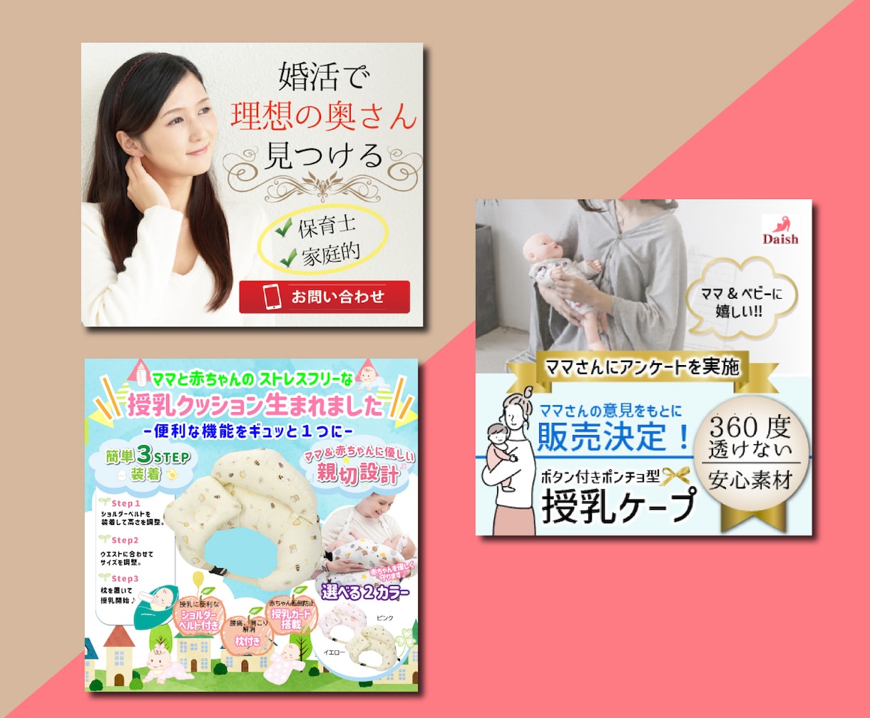 高品質な引き付けるWeb画像をご提供いたします 低価格・高品質まずはお気軽にご相談ください。 イメージ4