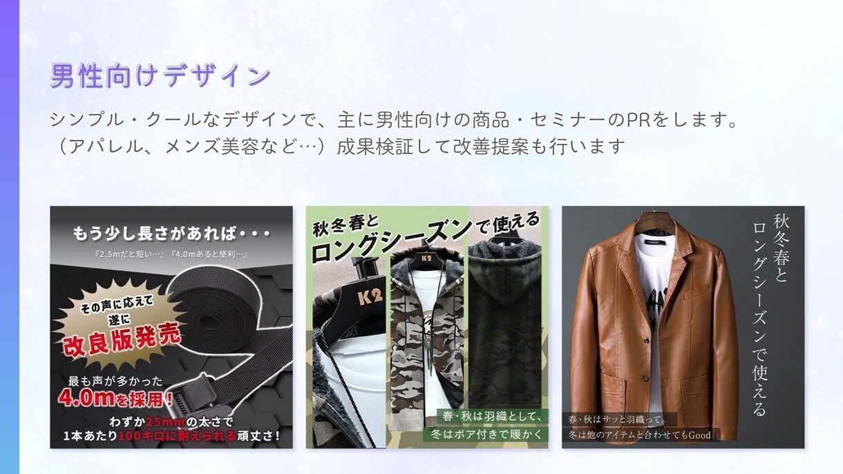SNS運用代行*投稿画像作成、動画編集できます バナー作成実績1000枚以上のデザイナーが、一括対応! イメージ7