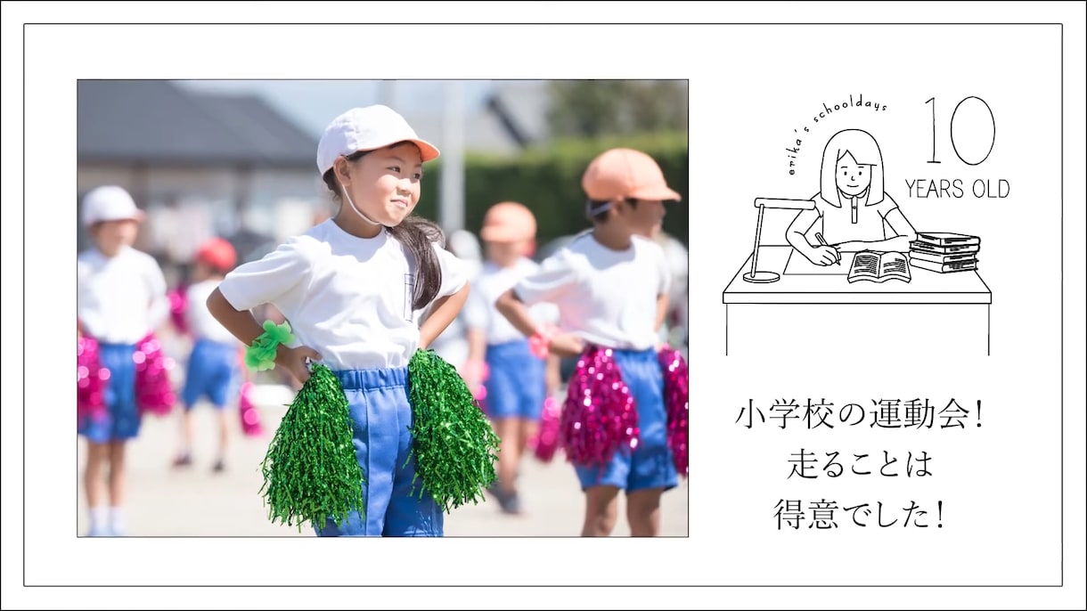 ココナラ元祖！手描き風の生い立ちムービーを作ります ほっこり心が温かくなる”手描き”テイスト イメージ6