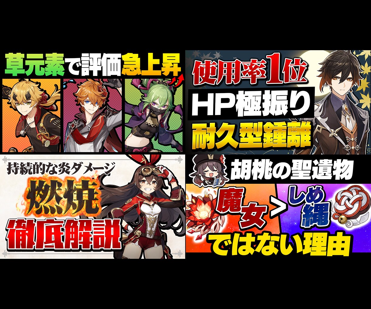 印象に残るYouTubeサムネイル制作します 経験豊富なYouTubeディレクターが丁寧に対応いたします！ イメージ3