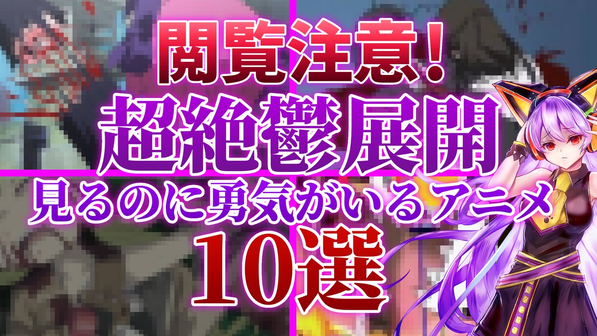 動画投稿・配信で使えるサムネイルをすぐに作ります 動画の第一印象が決まるサムネを高クオリティ低価格で提供します イメージ6
