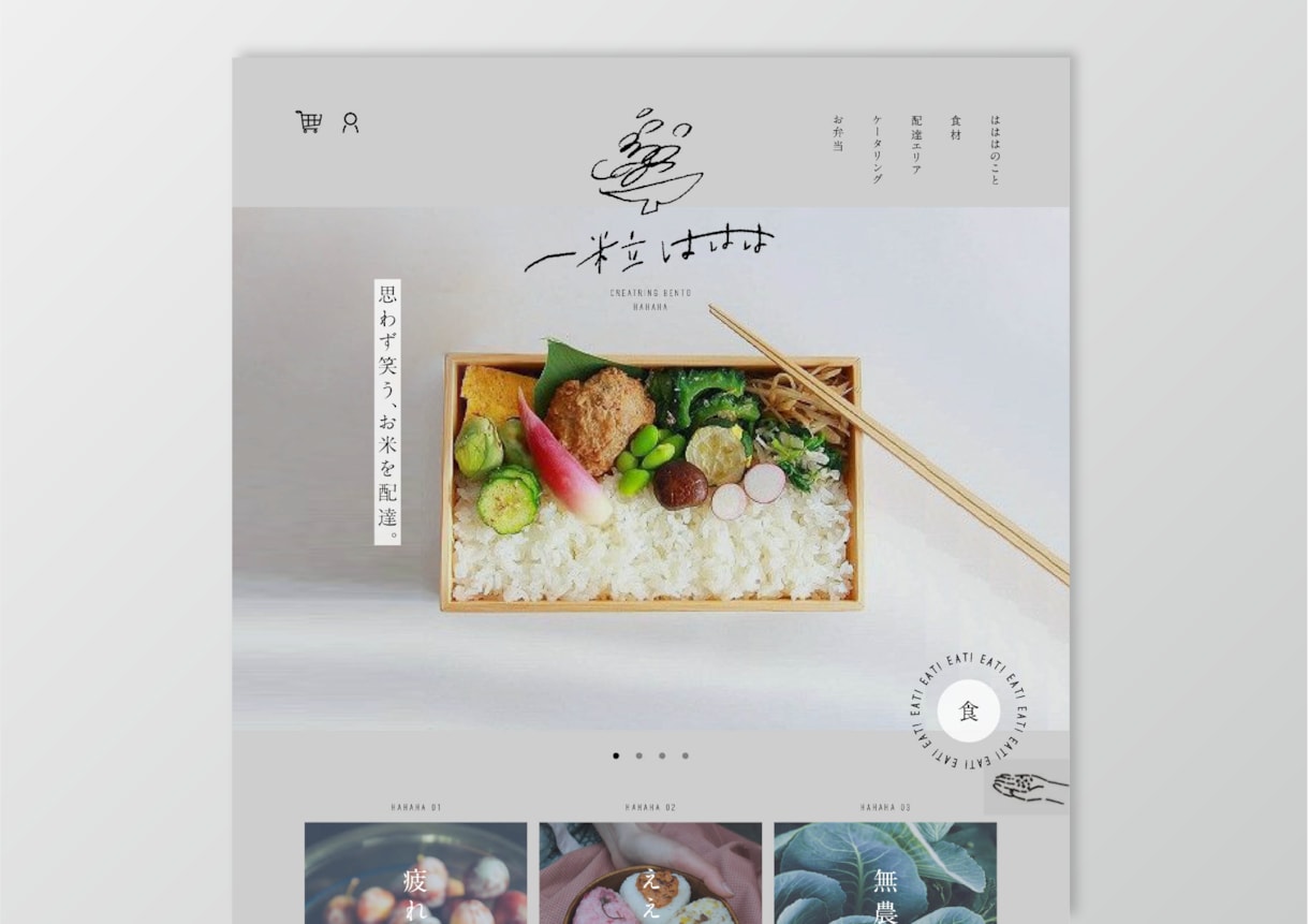 顧客起点で考える、だから心動く。サイト制作します オリジナルデザイン×SEO・AIO構築 イメージ9
