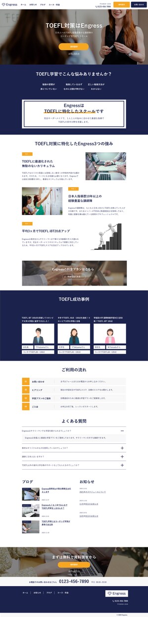 1名限定価格　集客できるホームページを作成します 高品質のデザインで集客にコミットします イメージ2