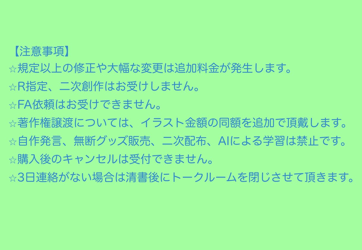 貴方だけのイラストお描きします 使う用途に合わせてご満足いただけるようなイラストを描きます！ イメージ2