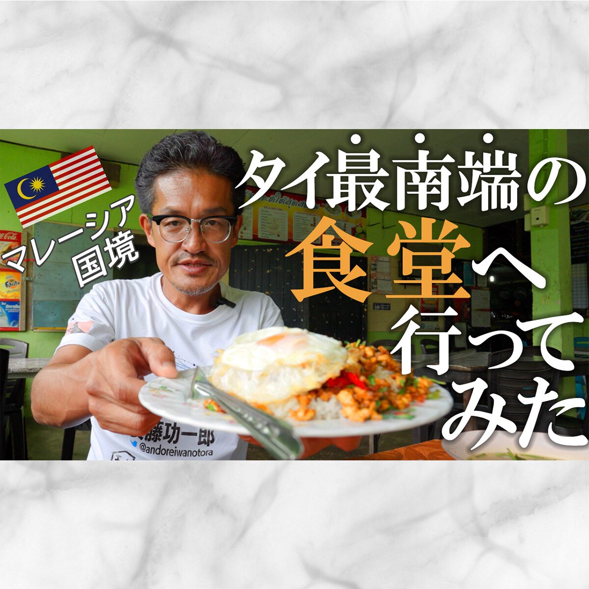 パッ!と目を引く、おしゃれなサムネイル制作します 丸投げOK！お急ぎ納品も対応可能です！ イメージ8
