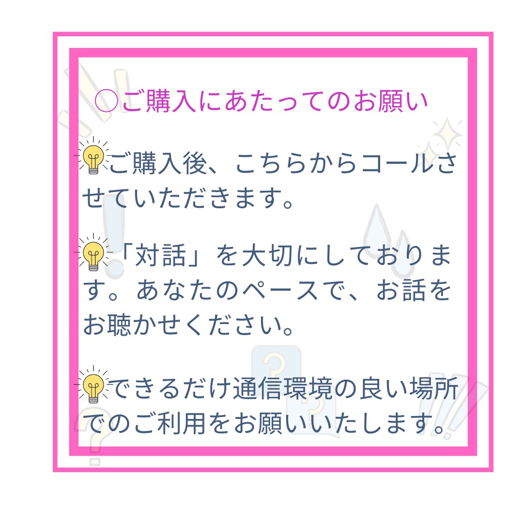 20代男性があなたのお話したいことなんでも聴きます Z世代男性に聴いてみたい事・雑談・愚痴・話し相手が欲しい イメージ4