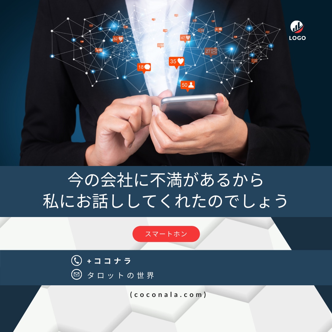 仕事限定☆ボリューム満載の鑑定結果をお出し致します 単刀直入で、わかりやすく説明します！ボリュームある鑑定結果！ イメージ5