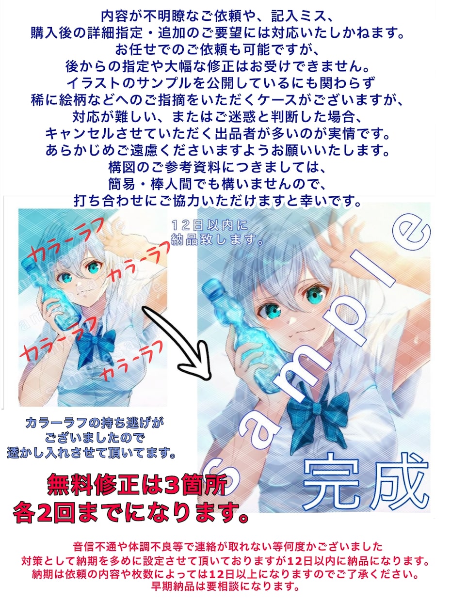 お値下げ中！活動イラスト/サムネ等作成致します 商用可！用途様々なイラストお描きします。 イメージ4