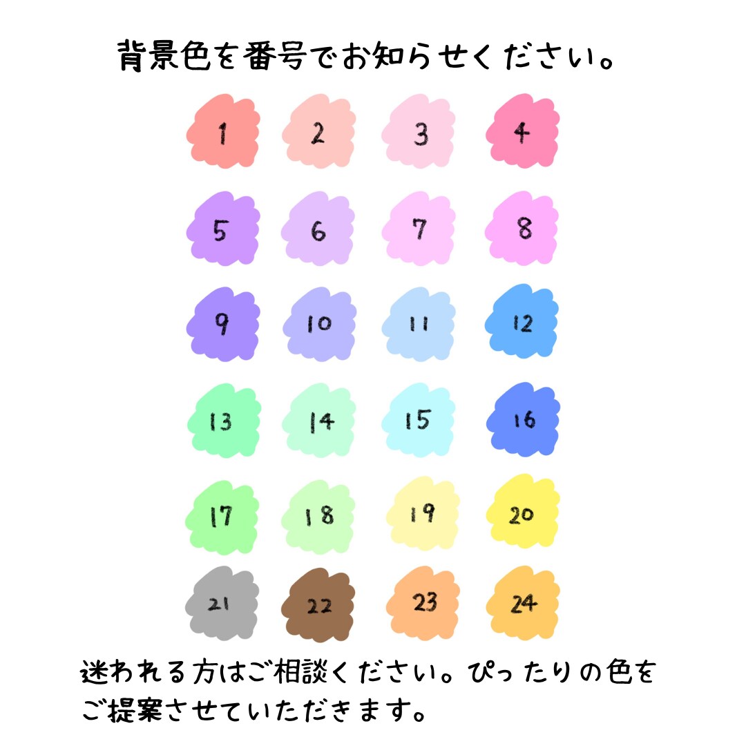 絵本のようなポップなイラストを描きます SNSやブログアイコンに♪明るく楽しい気分になるイラストです イメージ7