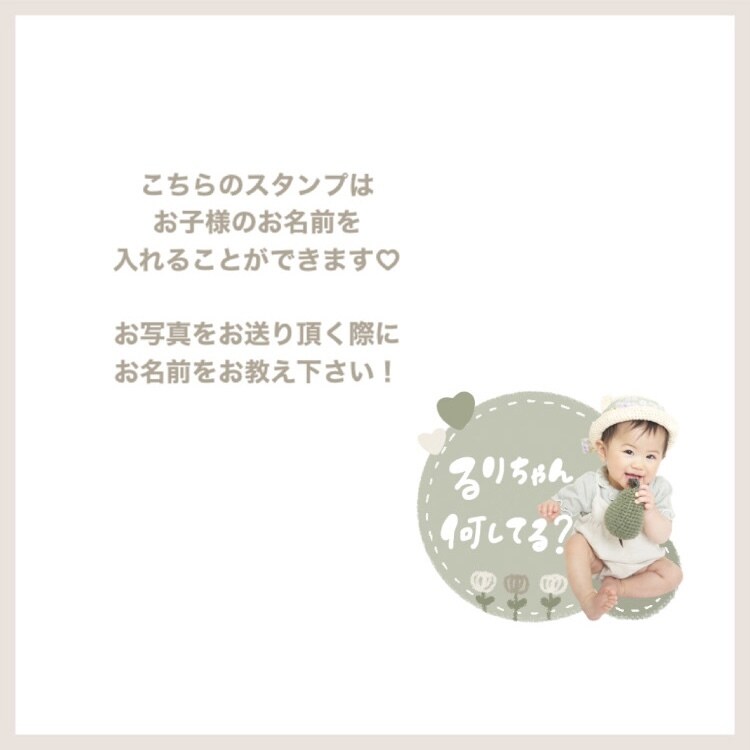 家族みんなで使える♡ LINEスタンプ作ります 簡単！写真を送るだけ♡パパも使いやすいLINE スタンプ イメージ6