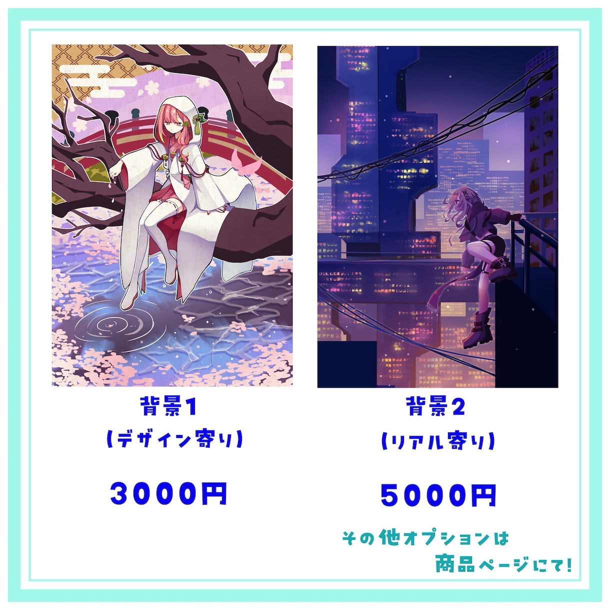 ポップで可愛い一枚絵を制作します 配信サムネイルやSNS、グッズなどに！ イメージ3