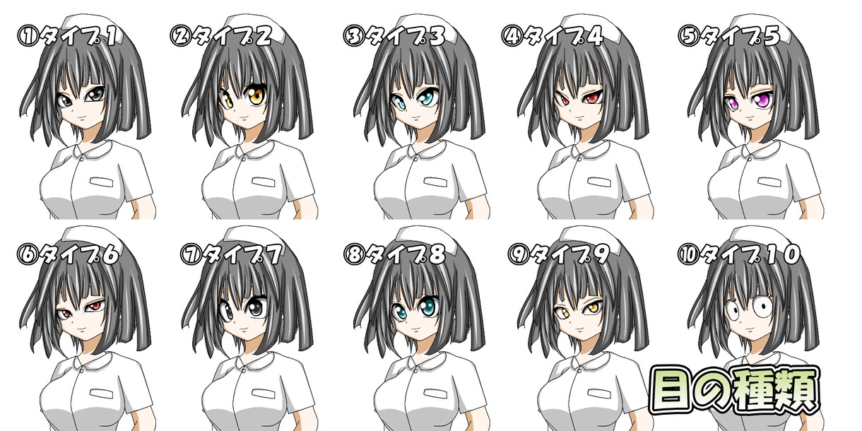バストトップ＋２頭身＋３頭身１５表情セット描きます 限定１０名様特別価格で描かせて頂きます！テンプレから選ぶだけ イメージ5