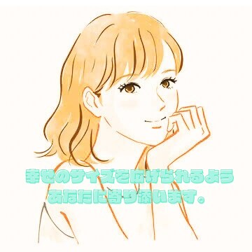 new 誰か聞いてほしい、、3分でもお話聞きます 無理しないで、、頑張ってるあなたの味方だよ イメージ4