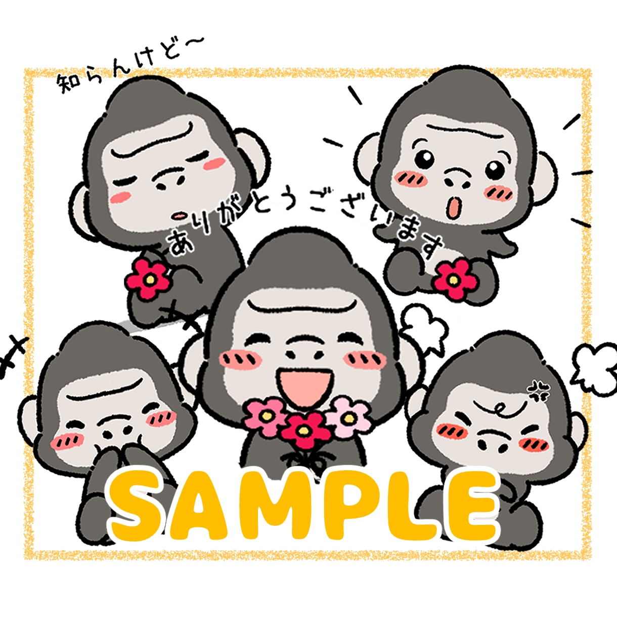 かわいい動物キャラ★人物や小物セットも作成します 動画や配信、スタンプやSNS、挿絵や教材などに★ イメージ3