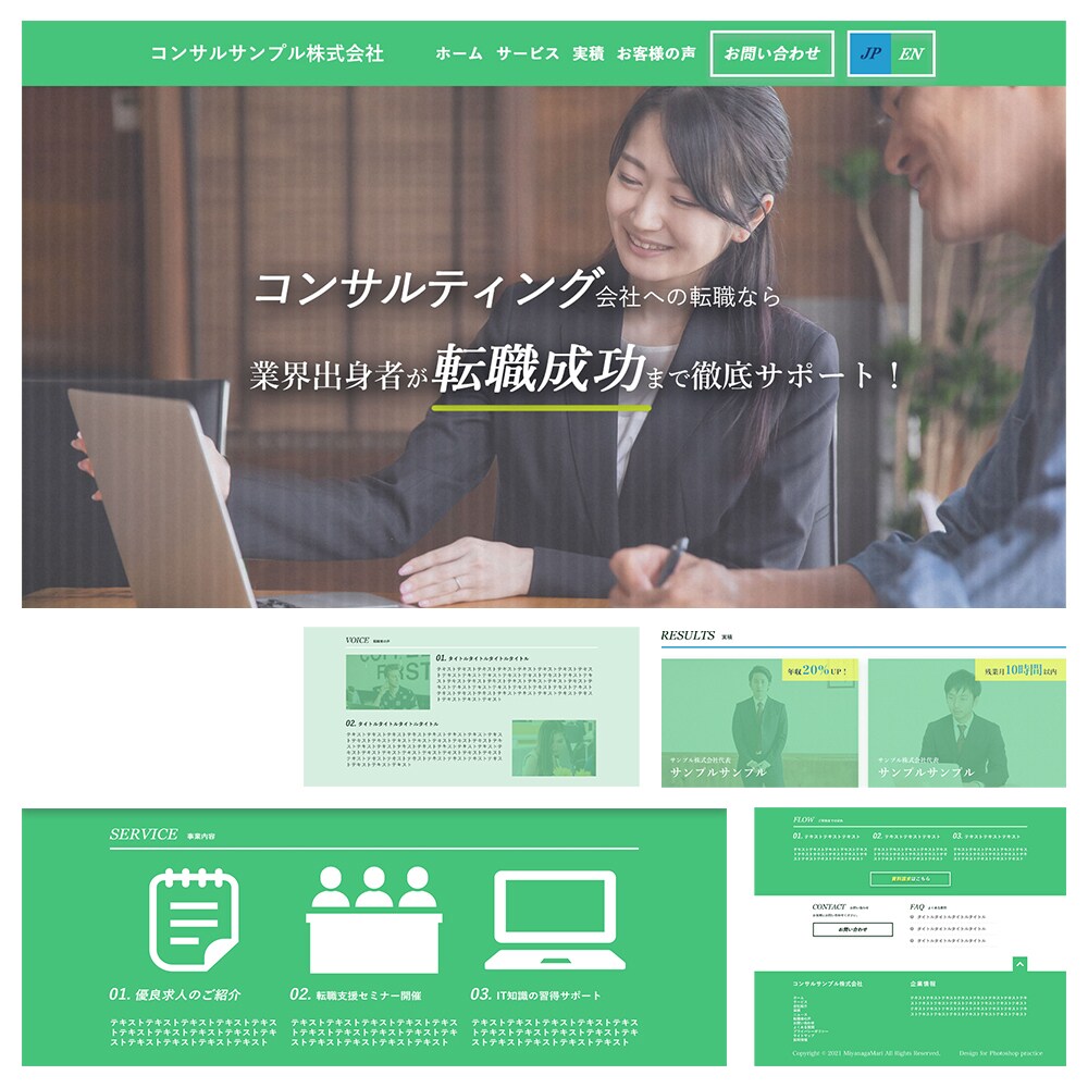 オリジナルのホームページ作ります Wordpressでオリジナルホームページ作成します イメージ2